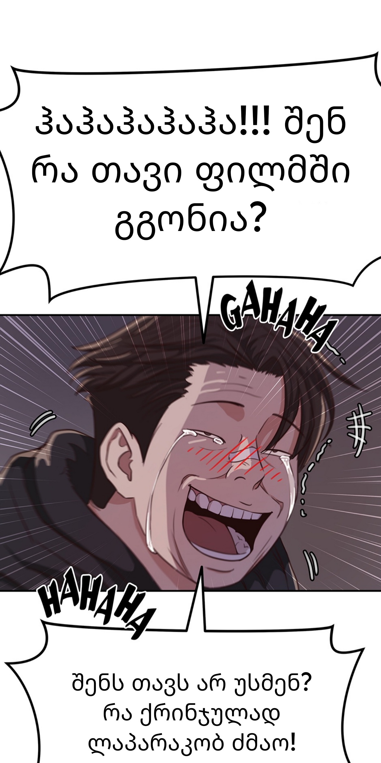 Page (75)